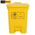 格圣奇医院垃圾桶废弃口罩回收箱黄色加厚垃圾箱C5154脚踏款20L