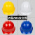 星曌安全帽头盔工地工程建筑国标男士新款冬季防寒保暖施工帽子 黄色 V型单只装