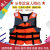 救生衣大浮力大人船用轻便携式钓鱼专用儿童防汛漂流背心  均码 版橙色双跨带设计