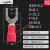 sv1.25-3欧式叉型预绝缘冷压接线端子sv1.25-4s叉形Y2FU型端子线耳 SV1.25-5(M5)1000只