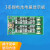 3串 11.1V 12V 12.6V 锂电池模块 充电电量显示板 电量显示器模块