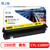 格之格CTL-1100HK 版适用于Pantum CM1100DN/CM1100DW/ 【商专版】大容量黄色1500页 高品质1支