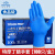 特厚一次性手套乳胶橡胶加厚耐用级工业实验室 加厚耐用款 深蓝色丁腈手套[100 S