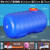 方形水塔塑料水箱蓄水桶大号储水桶储水大容量卧式储水罐 蓝色1600斤卧圆桶 抗老化