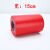 加宽5cm粘绝缘电工胶带PVC阻燃耐高温防水黑胶布管道包扎 红色宽15厘米/长20米