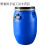 法兰桶加厚发酵桶大蓝桶200升塑料桶化工桶水桶大号储水桶大口桶 160升蓝色全新料特厚法兰桶