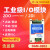 2进2出IO继电器控制模块2路开关量采集输入串口控制板Modbus0202 RS232-裸板 供电5-30V