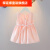 释延振（ShiYanZhen）女婴裙子幼儿1到3岁女宝宝夏装吊带裙婴儿裙子夏季儿童小公主6女 粉红色 66cm(0-3个月)