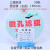 上海新亚 混合纤维微孔滤膜MCE水系110 150 180 200 300 40 直径110mm_孔径0.45um