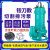 从豫 绞刀切割式排污泵 化粪池养殖杨抽粪泵 切割泵 100WQK90-10-5.5 一个价 