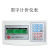 上海友声XK3100称重显示器计重计数仪表友声计重B2+称重显示器 黑字计重仪表