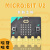 microbit V2.2开发板扩展micro:bit图形编程python青少年创客主板 V2主板+USB线+外壳+电池盒