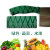 勋狸粑厨房4D管理菜肉鱼刀把套刀柄分色分类防滑套学校食堂刀具荤素定做 绿色 13x3.5cm