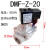 布袋除尘器经济型直角式电磁脉冲阀膜片DMF-Z-20/25/6分1寸控制仪 带线6分-24V