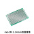 双面洞洞板电路板PCB万能板面包板2.54mm万用板DIY线路板10x15 电路板 20x30CM 间距2.54mm(1个)