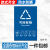 新国标垃圾分类标识贴纸垃圾桶可回收有害厨余其他垃圾标识贴北京 GBK-05 10x15cm