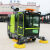 驾驶式电动扫地车清扫车工厂物业小区道路垃圾清理洒水吸尘扫地机 四轮2500首付