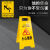 A字牌小心地滑提示警示告示人字立牌禁止停泊车正在施工维修防滑 A字牌-小心地滑