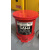 废弃物防火防爆废物桶实验室学校科研制药场所 红色10加仑