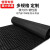 胶皮纹橡胶垫橡胶板字形地板垫垫板人防滑花纹耐磨字形板m5mm 50厘米*50厘米*5毫米