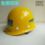 山头林村中国建筑安全帽 中建 国标 领导工地工人管理人员玻璃钢安头帽盔 黄色丝印安全帽