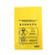 金诗洛 KSL158 加厚款医疗垃圾袋 黄色废物垃圾袋背心式塑料袋平口 80*90cm(100只)