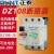 适用电动机保护器断路器 DZ108-202F211 20A16A12.5A10A8A6.3A DZ DZ108-20/211 1.6-2.5A