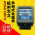 定制供电杭州电表DD862单相机械供出租房电能表电度表 2.5/10A