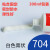 704胶水耐高温单组分硅胶透明电器绝缘胶耐油强力防水密封胶 704 白色膏状 300ML