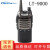 LINTON 灵通LT-9000手台 无线专业对讲机 LT9000商用民用 官方标配+13%专票