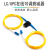 创优捷 UJ0086在线式可调光纤衰减器 LC/UPC-LC/UPC 机械可调光纤衰减器 单模 VOA 可调节0-60dB 0.5米