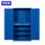 意森亚 工厂工具柜重型储物柜加厚铁皮柜五金零件收纳柜 蓝色网一抽