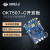 飞凌嵌入式T507全志开发板ARM Linux核心板工业级4G/蓝牙h265视频 工业级(1G+8G)