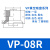 PISCO真空吸盘机械手配件气动硅胶吸嘴 VP10B VP20BN VP50BS VP8RS