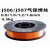 高强度J506/J507碳钢实心焊丝 气保药芯焊丝合金钢 0.8 1.0 1.2mm J507实心焊丝-1.2[20公斤]