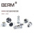 BERM/贝尔美 BEM20-5Y(5芯)圆形法兰盘航空插连接器插头插座20mm BEM20-5Y(插头+插座)