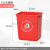 无盖塑料大垃圾桶大容量商用餐饮大号长方形大口径办公室厨房 红色 10L无盖 投放标
