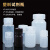 塑料试剂瓶 防漏 HDPE瓶PP瓶 耐酸碱耐高温 液体水样品瓶15 30 60 125 250 50 棕色5ml(HDPE材质)