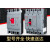 品质好货塑壳断路器CDM3空气100A空开160A250A400A三相3p四线 4p