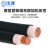 沈津 ZR-VV-0.6/1KV-1*50mm² 国标铜芯阻燃电力电缆 1米