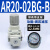 气源处理器AC30-03-B三联件AR/AW/AC20/30/40A-02/03/04D-B自动排 AR2002BGB 带表带支架