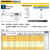 适用于4453粉末冶金直槽丝攻 PM材质+TICN涂层超高硬度切削丝锥可定制 4453粉末直槽M508专攻硬料