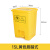 垃圾桶废物大号黄色脚踏桶带盖医院诊所专用医废收集桶 15升垃圾桶 黄色脚踏式