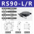 R轴手动精密旋转平台滑台RSP40RS608090125L位移微调光学旋转 RSP85LR(高精度)