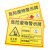 海斯迪克 安全标识牌 1个 废油脚30×20CM 1mmABS板 危废有毒有害易燃警告标志 gnjz-1343