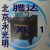 适用于高温箱式电阻炉智能马弗炉热处理退火淬火炉箱式电炉北京永 6-13