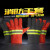 防火阻燃耐高温隔热消防手套专用抢险救援森林防护3C97式02款14 97款演习手套