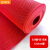 钢米 防滑垫防水镂空厨房室外PVC塑料地毯隔水防滑镂空网眼地垫 0.9宽*长15米 4.5mm厚红色经济实用 卷