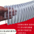 恒盾达 工业PVC吸尘管透明钢丝软管开料机波纹管 塑料管通风除尘管排烟管备件定制 内径130MM10米价厚0.8MM 