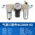气源处理器油水分离器空压机空气调压阀过滤油雾器自动排水定制HX AC2000-02D